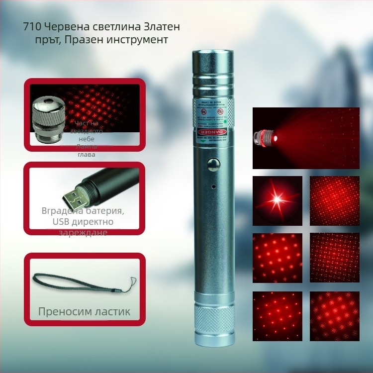 Лазерен указател‑писалка MTTBCHA, алуминиева сплав, модел Laser710, печат на лого