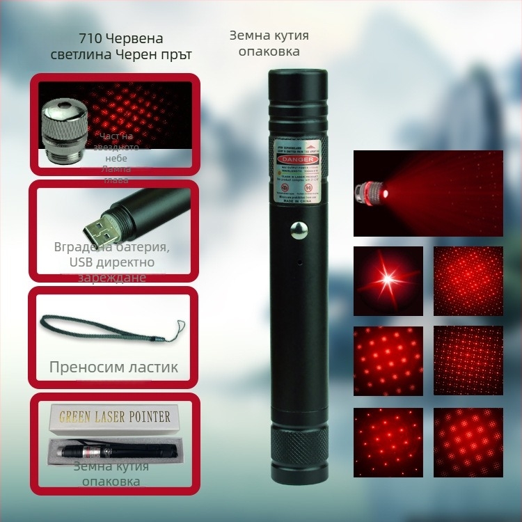 Лазерен указател‑писалка MTTBCHA, алуминиева сплав, модел Laser710, печат на лого