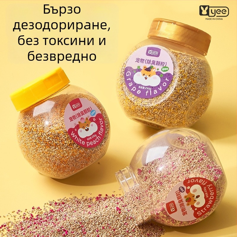 Дезодориращи гранули за клетка за хамстер - yee, леко действие, дезодориране на околната среда, 1 кутия