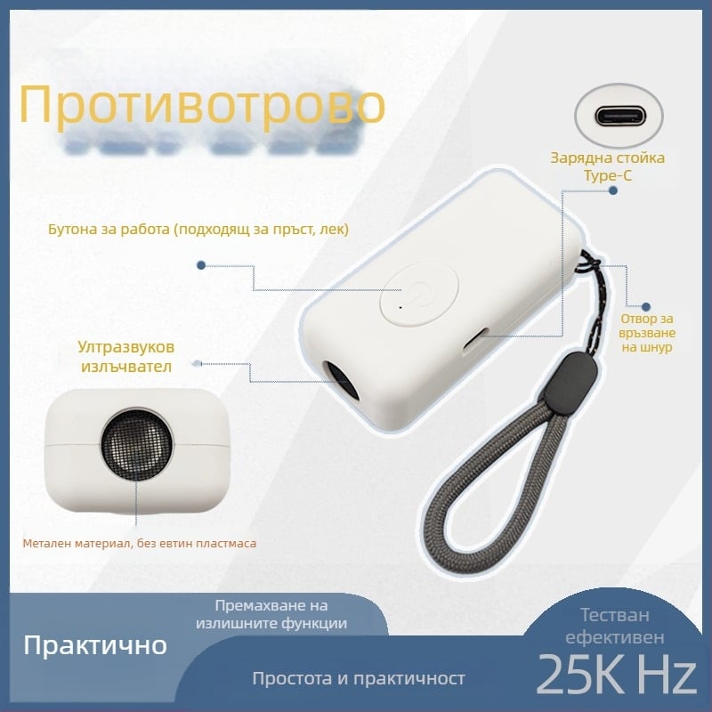 Преносим ултразвуков репелър за кучета — външно електронно устройство за възпиране, полиестер; марка Other; Обект на приложение: котки