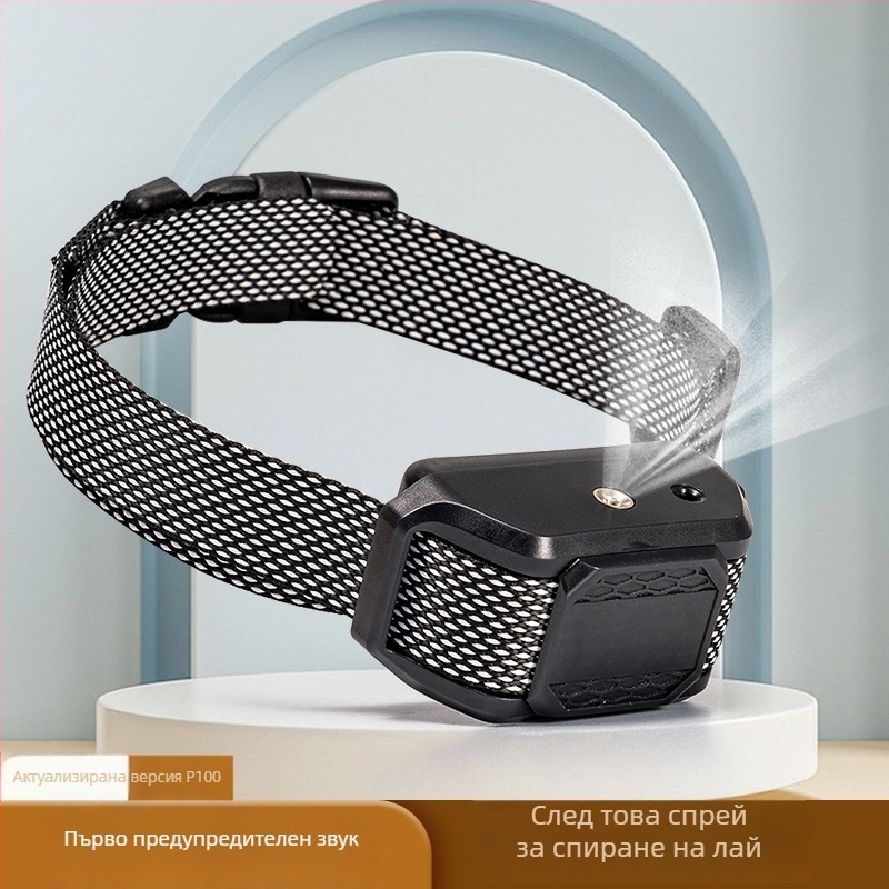 Умен тренировъчен нашийник за кучета с автоматично пръскане за спиране на лаенето (Марка: Peikangqi; Материал: ABS; Приложимо за: кучета; Функция звука: предупредителен сигнал първо, после пръскане)