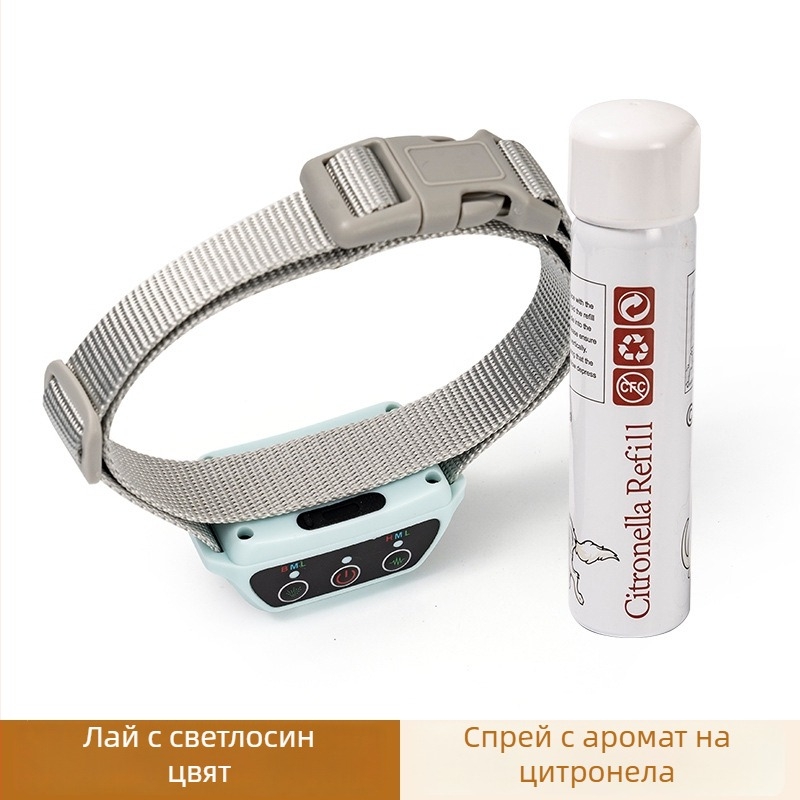 Умен тренировъчен нашийник за кучета с автоматично пръскане за спиране на лаенето (Марка: Peikangqi; Материал: ABS; Приложимо за: кучета; Функция звука: предупредителен сигнал първо, после пръскане)