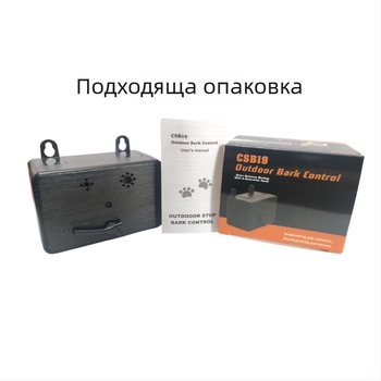 Портативно ултразвуково устройство против лай на кучета, за открито, треньор и репелер за кучета, автоматично регулиране на честотата, ABS корпус