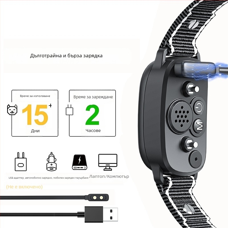 Умен анти-лаещ нашийник за кучета - Ji chengxun, пластмаса, за кучета, не е вносен, упълномощена частна марка