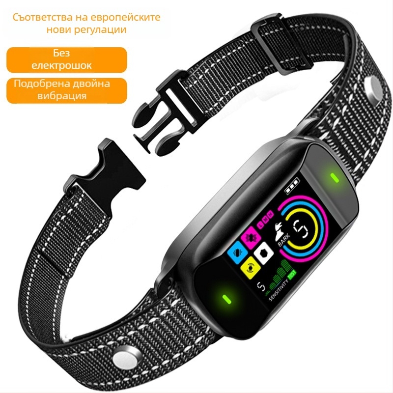 Умен анти-лаещ нашийник за кучета - Ji chengxun, пластмаса, за кучета, не е вносен, упълномощена частна марка