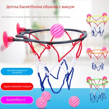 Мини вакуумна баскетболна рамка за баня – водна играчка за стрелба, пластмаса, марка Autonomy, за деца 4–6 г