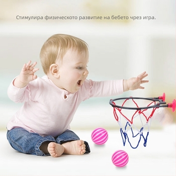 Мини вакуумна баскетболна рамка за баня – водна играчка за стрелба, пластмаса, марка Autonomy, за деца 4–6 г