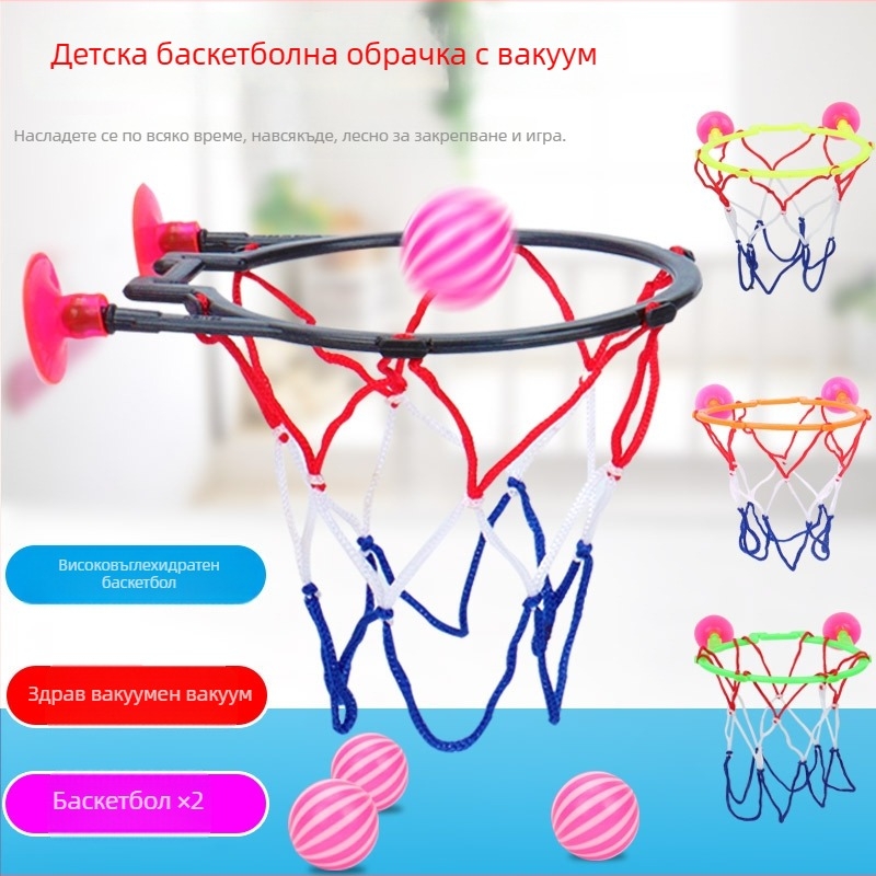 Мини вакуумна баскетболна рамка за баня – водна играчка за стрелба, пластмаса, марка Autonomy, за деца 4–6 г