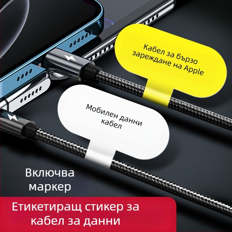 Водоустойчива етикета за кабели, самозалепваща крафт хартия, за ръчно маркиране на кабели, 100 етикета