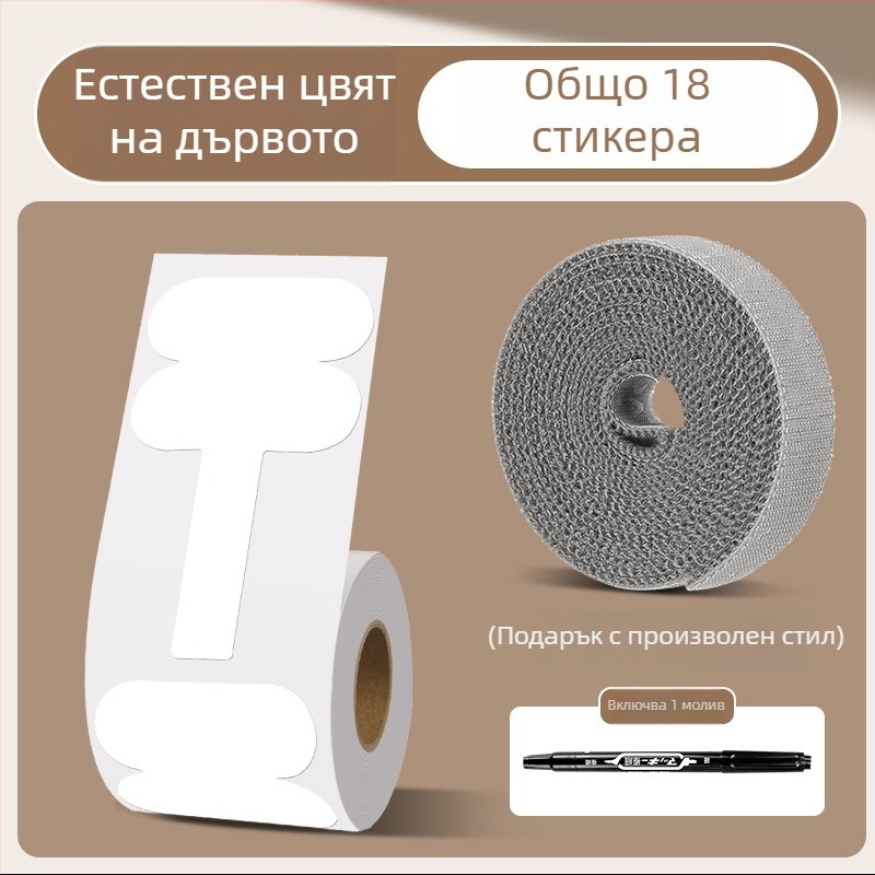 Водоустойчива етикета за кабели, самозалепваща крафт хартия, за ръчно маркиране на кабели, 100 етикета