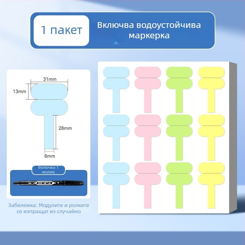 Водоустойчива етикета за кабели, самозалепваща крафт хартия, за ръчно маркиране на кабели, 100 етикета