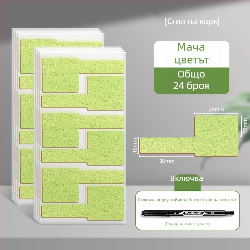 Водоустойчива етикета за кабели, самозалепваща крафт хартия, за ръчно маркиране на кабели, 100 етикета