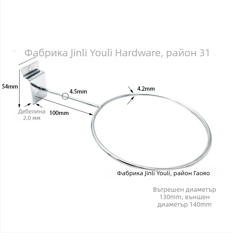 Метален рафт за съхранение с многоредови куки, модерен минималистичен стил, товароподемност 1–3 кг, Yuri