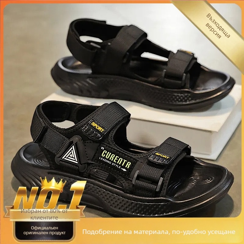 Мъжки сандали с мрежесто горнище, EVA подметка, дишащи, лято 2025.
