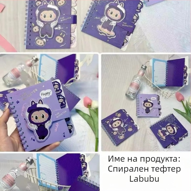 Star Person спирална тетрадка за ученици – 30 страници, вътрешна хартия 10, вътрешен размер 10, модел XQ-6430