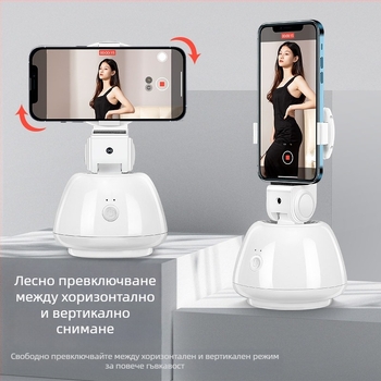 Стабилизатор за смартфон със следене на лице, анти-трептене, светлинна подсветка, Bluetooth дистанционно, селфи стойка
