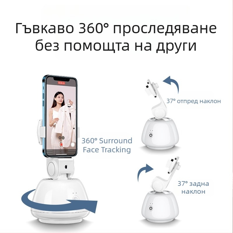 Стабилизатор за смартфон със следене на лице, анти-трептене, светлинна подсветка, Bluetooth дистанционно, селфи стойка