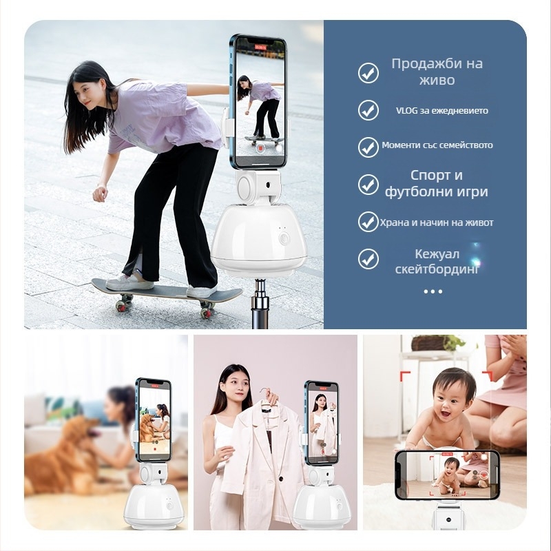 Стабилизатор за смартфон със следене на лице, анти-трептене, светлинна подсветка, Bluetooth дистанционно, селфи стойка