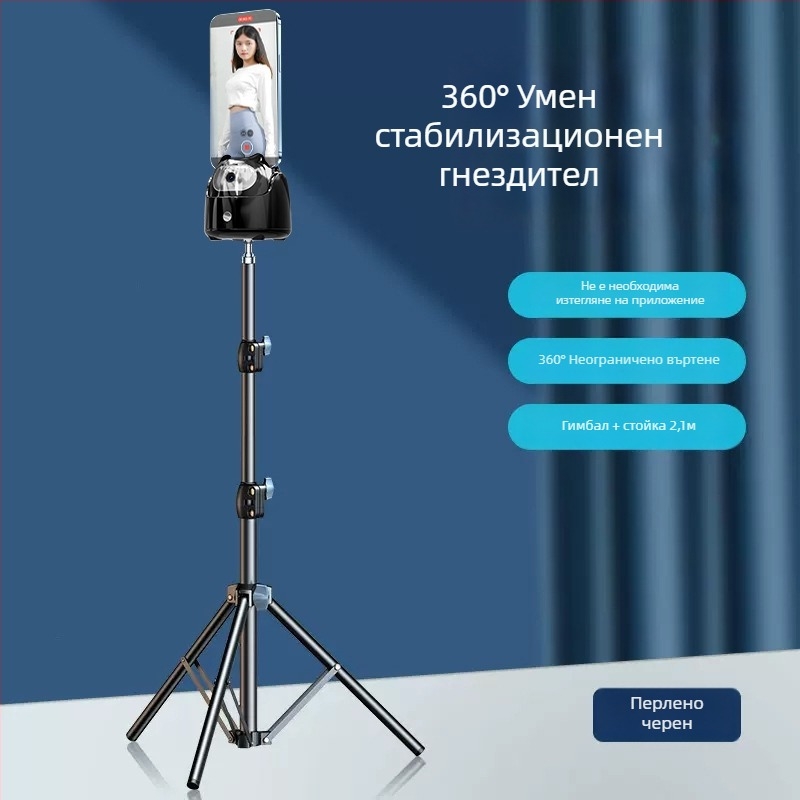 Стабилизатор за смартфон със следене на лице, анти-трептене, светлинна подсветка, Bluetooth дистанционно, селфи стойка