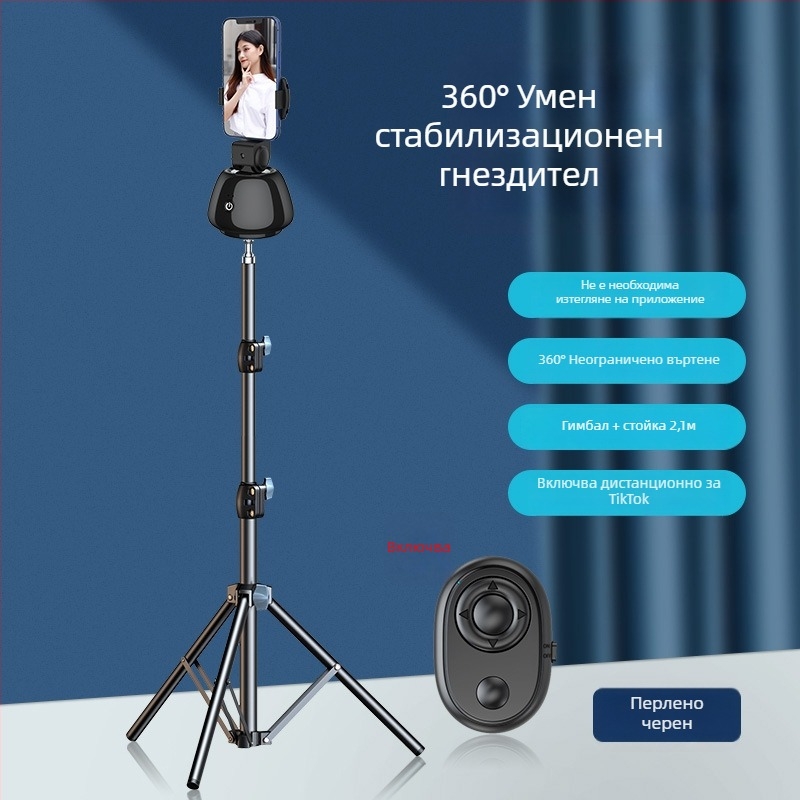 Стабилизатор за смартфон със следене на лице, анти-трептене, светлинна подсветка, Bluetooth дистанционно, селфи стойка
