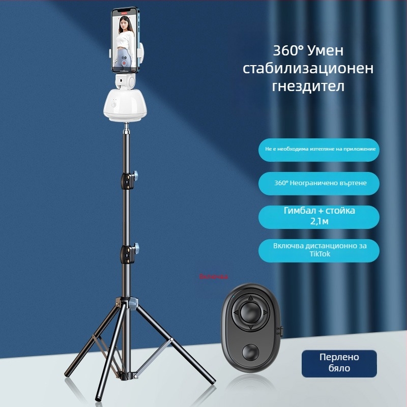 Стабилизатор за смартфон със следене на лице, анти-трептене, светлинна подсветка, Bluetooth дистанционно, селфи стойка