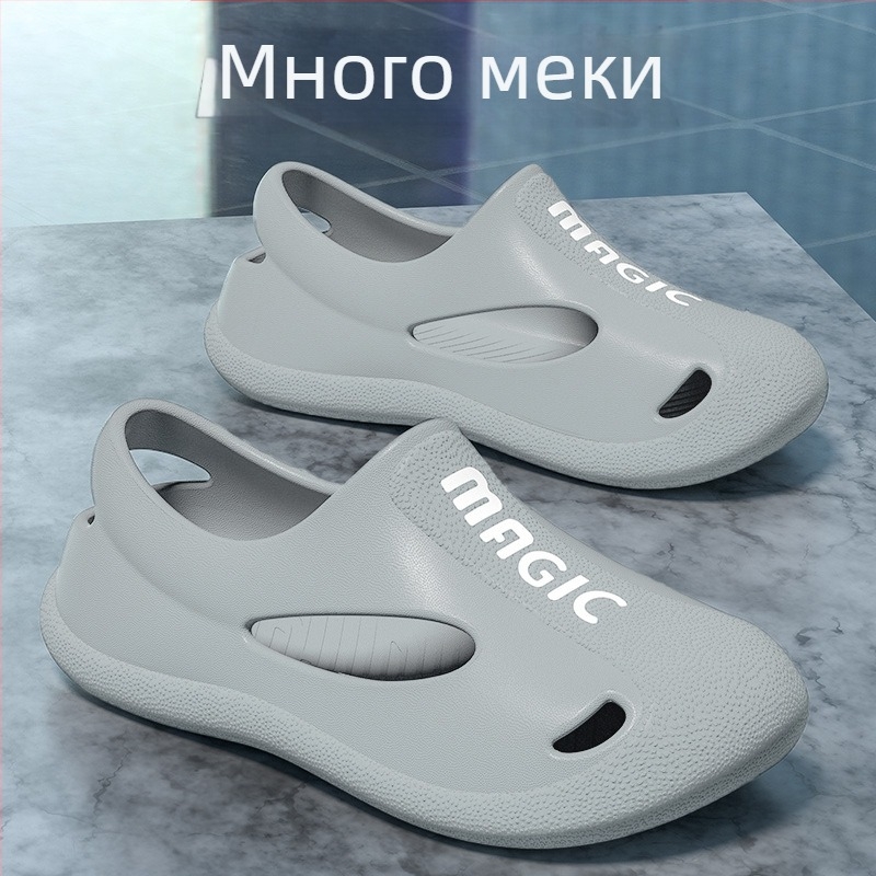 Мъжки сандали с EVA горна част и EVA подметка, закрит нос Baotou стил, водоустойчиви и противохлъзващи