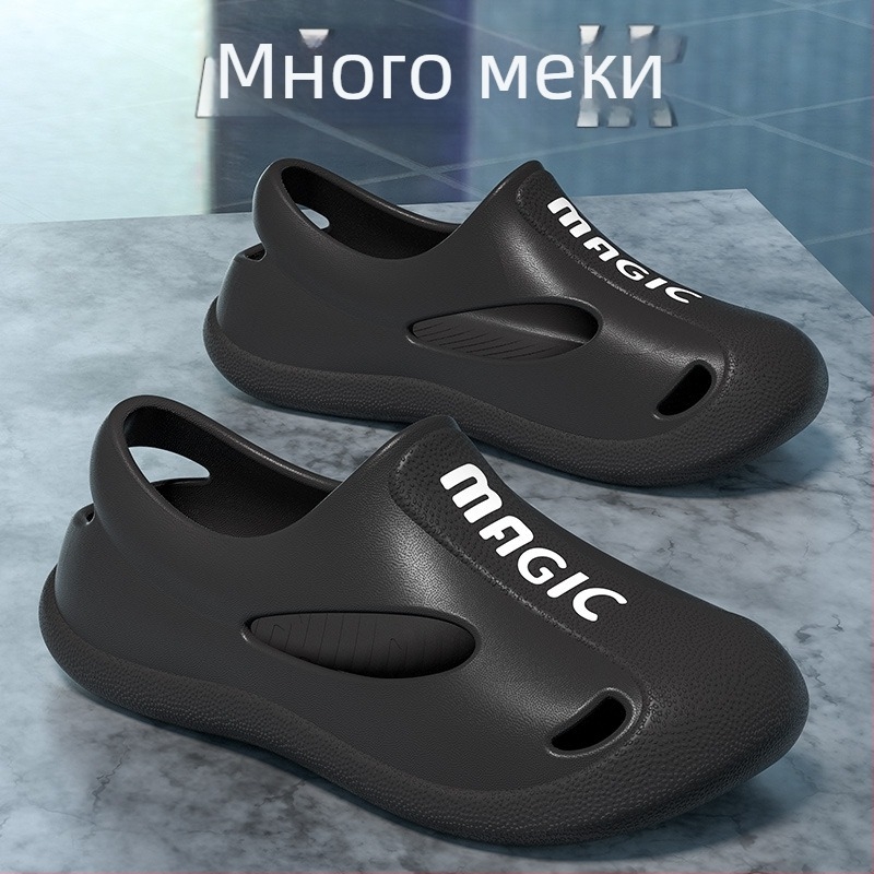 Мъжки сандали с EVA горна част и EVA подметка, закрит нос Baotou стил, водоустойчиви и противохлъзващи