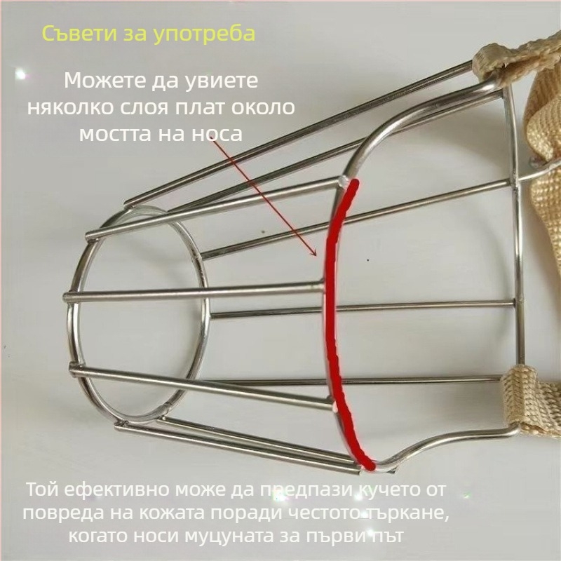 Мек музъл за кучета – Номер на продукта sun2456413; Категория: Soft Muzzle; Материал: Друг