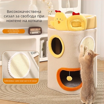 Котешка катерушка с интегрирано гнездо, три нива, полиестер/PP памук, не е внос, сладък стил