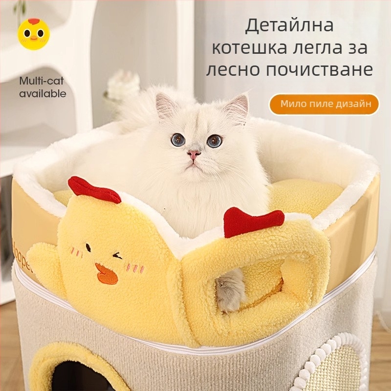 Котешка катерушка с интегрирано гнездо, три нива, полиестер/PP памук, не е внос, сладък стил