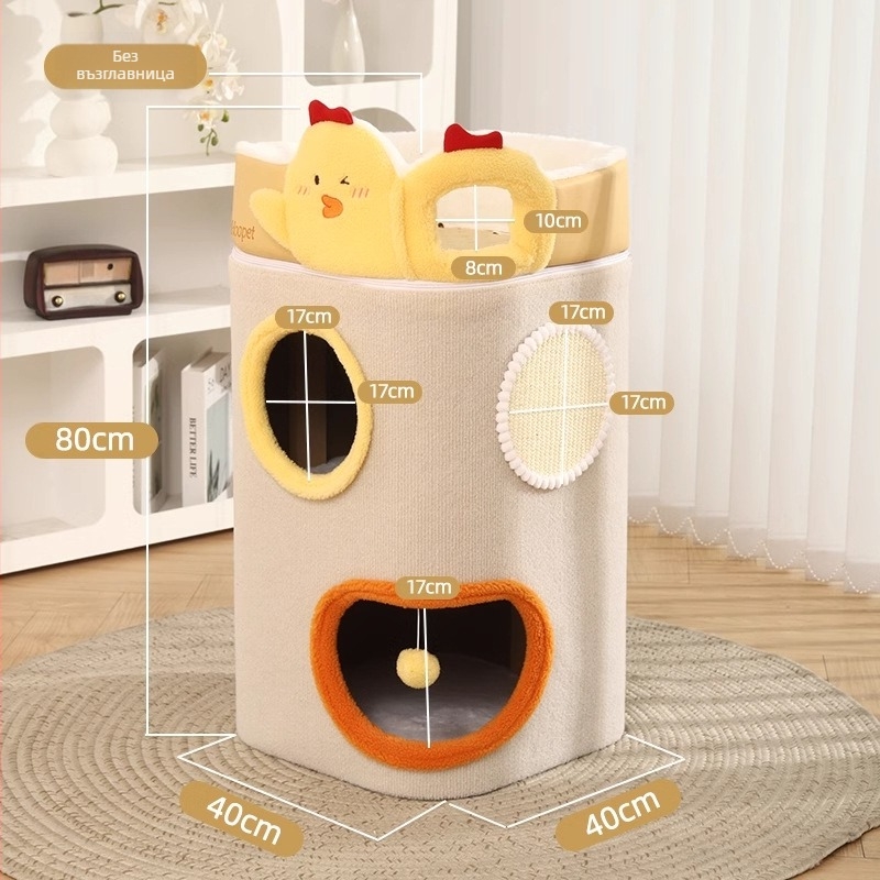 Котешка катерушка с интегрирано гнездо, три нива, полиестер/PP памук, не е внос, сладък стил