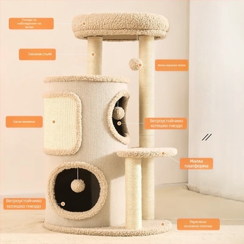 Котешка катерушка с интегрирана котешка пещера и многослойни платформи, компактна за малки пространства (Материал: плътна дъска; Код на продукта: 24T0189MN0054; Стил: прост; Подходящ за: средно големи котки)