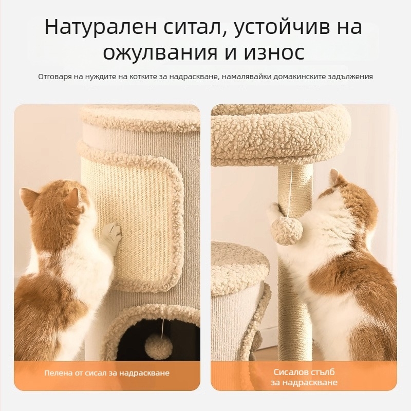 Котешка катерушка с интегрирана котешка пещера и многослойни платформи, компактна за малки пространства (Материал: плътна дъска; Код на продукта: 24T0189MN0054; Стил: прост; Подходящ за: средно големи котки)