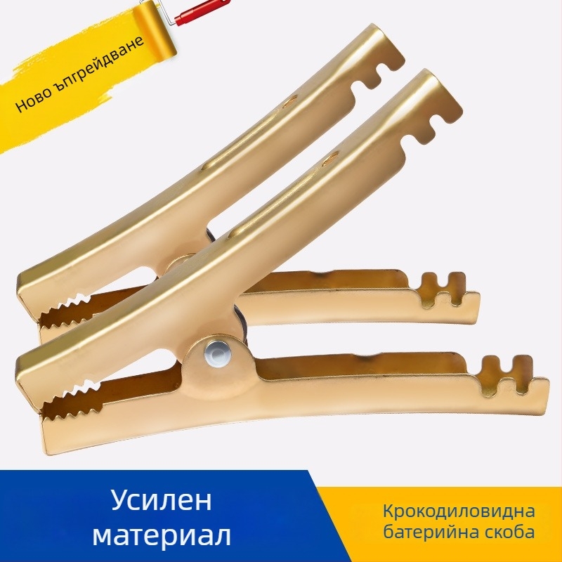 Клема за акумулатор тип аллигатор, модел 225, марка Sai Guan Gong, подходяща за двигатели с директно впръскване