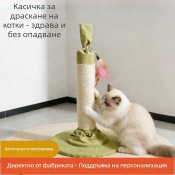 Катерачна рамка за котки с пост за драскане, сизал, марка Shengze, модел MH65, подходяща за големи котки.