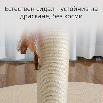 Катерачна рамка за котки с пост за драскане, сизал, марка Shengze, модел MH65, подходяща за големи котки.