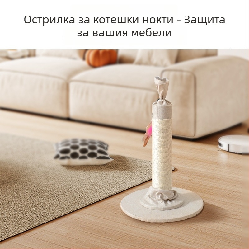 Катерачна рамка за котки с пост за драскане, сизал, марка Shengze, модел MH65, подходяща за големи котки.