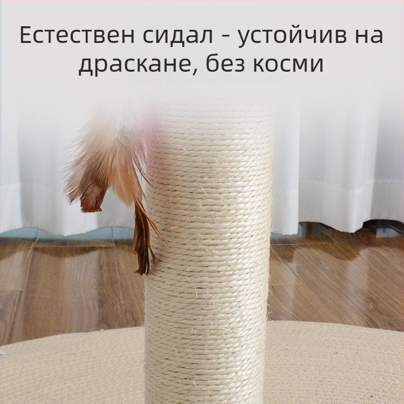 Катерачна рамка за котки с пост за драскане, сизал, марка Shengze, модел MH65, подходяща за големи котки.