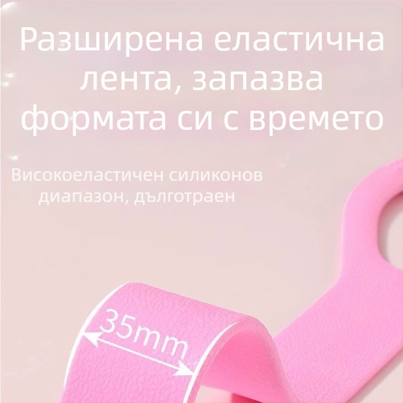 Устройство за разтягане на гръб за домашна йога със силиконово еластично въже; открит гръб – тренировка; Материал: Друг; Марка: Друг