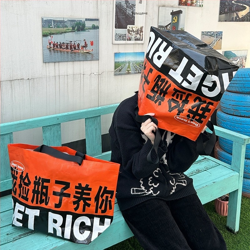 Haohai PP ръчно носена чанта за дрехи, тъкана опаковъчна чанта, дневна производствена мощност 50 000