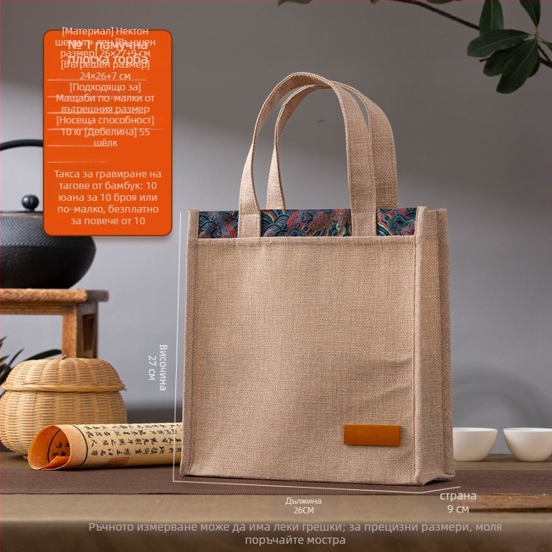 Памучна подаръчна чанта за чай, платнена чанта с персонализация и печат на лого