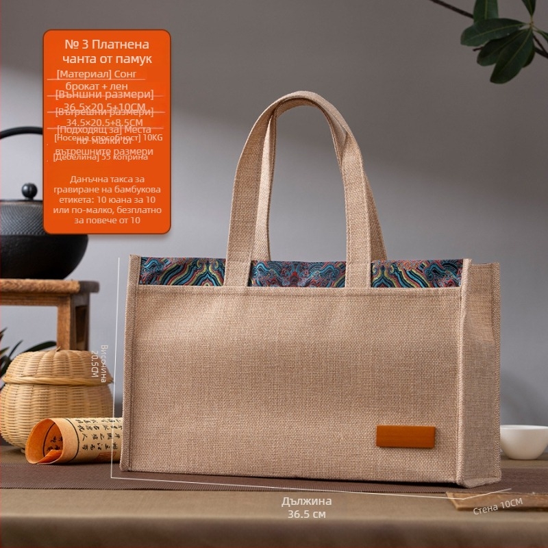 Памучна подаръчна чанта за чай, платнена чанта с персонализация и печат на лого