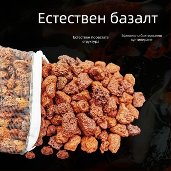 Ландшафтен камък — 1 кг, Gold Tu, лицензиран частен етикет