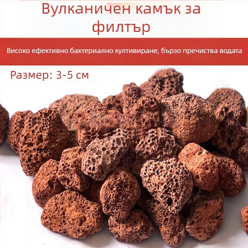 Ландшафтен камък — 1 кг, Gold Tu, лицензиран частен етикет