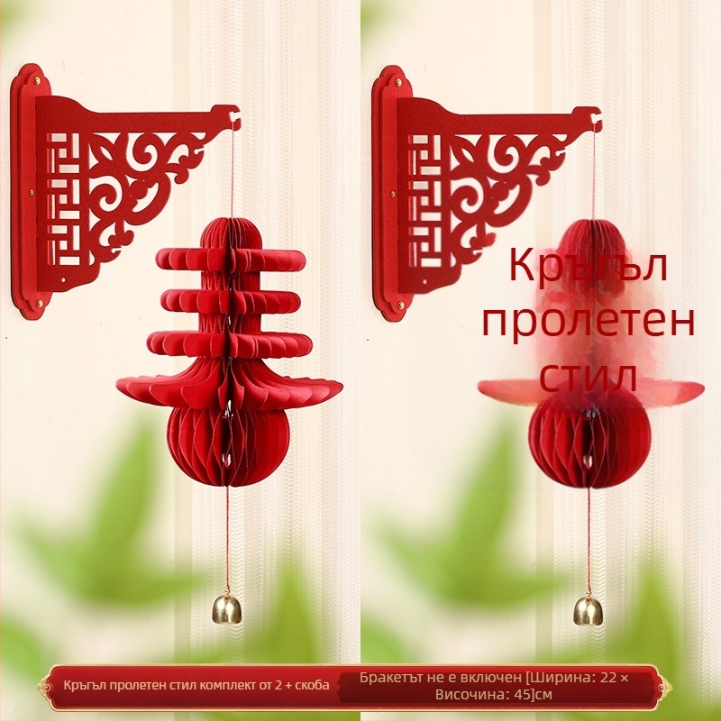 Окачващ фенер: триизмерен пролетен символ и топка с пчелна пита, геометричен дизайн, марка Happy togethers