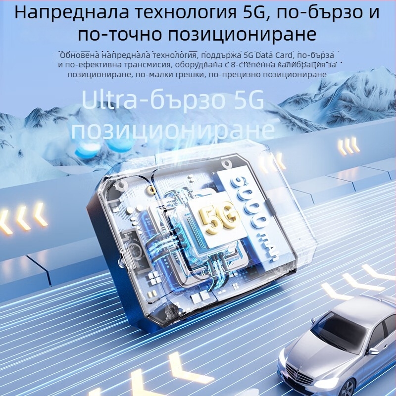 GPS локатор GT300LE за проследяване с точност 10 m, 720-часов живот на батерията, 1024 MB памет, Baidu карта поддръжка, аларми: вибрация, SOS, периметър и превишена скорост