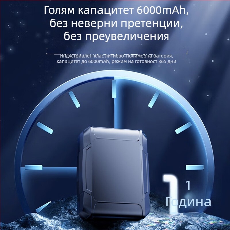 GPS локатор GT300LE за проследяване с точност 10 m, 720-часов живот на батерията, 1024 MB памет, Baidu карта поддръжка, аларми: вибрация, SOS, периметър и превишена скорост
