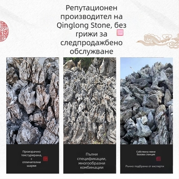 Ландшафтен камък Lu Xin, произход Yingde, опаковка 1, тегло 1