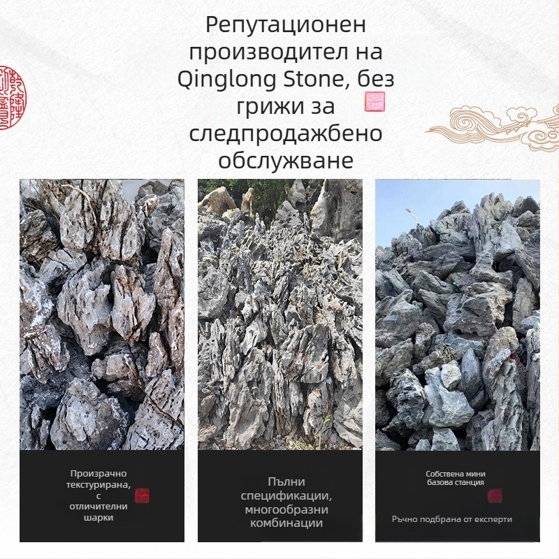 Ландшафтен камък Lu Xin, произход Yingde, опаковка 1, тегло 1