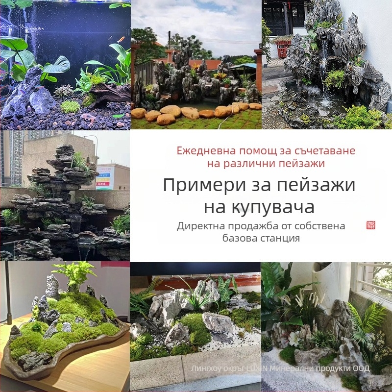 Ландшафтен камък Lu Xin, произход Yingde, опаковка 1, тегло 1